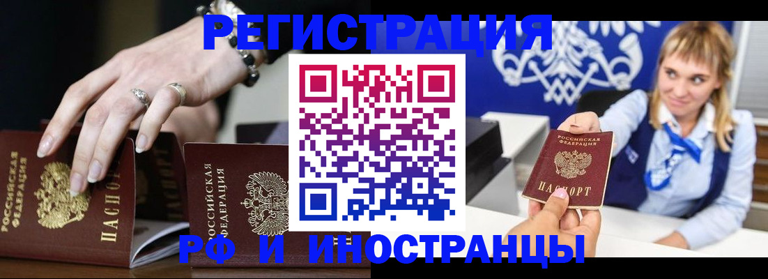 пропишу в квартире в Щиграх