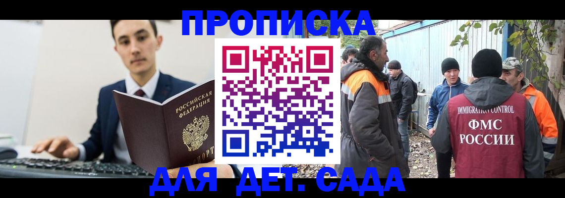 пропишу в квартире в Щиграх