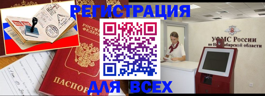 регистрация для школы в Щиграх